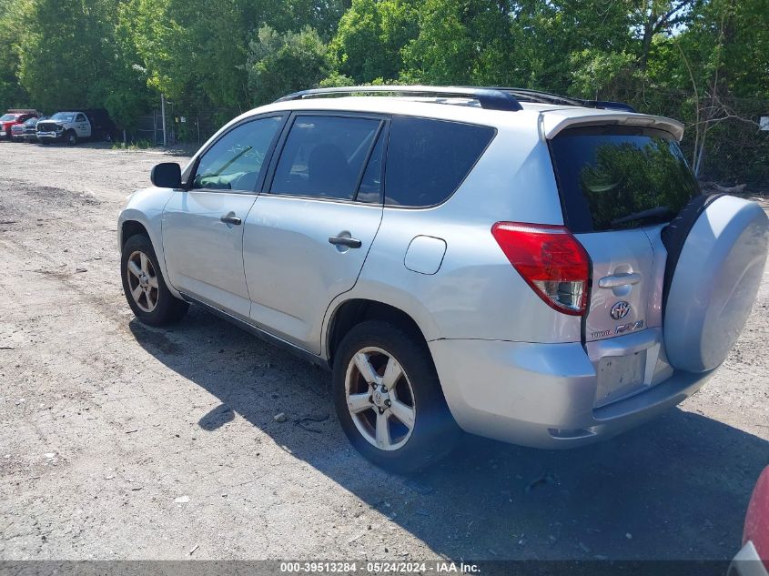 2007 Toyota Rav4 VIN: JTMBD33V176023171 Lot: 39513284