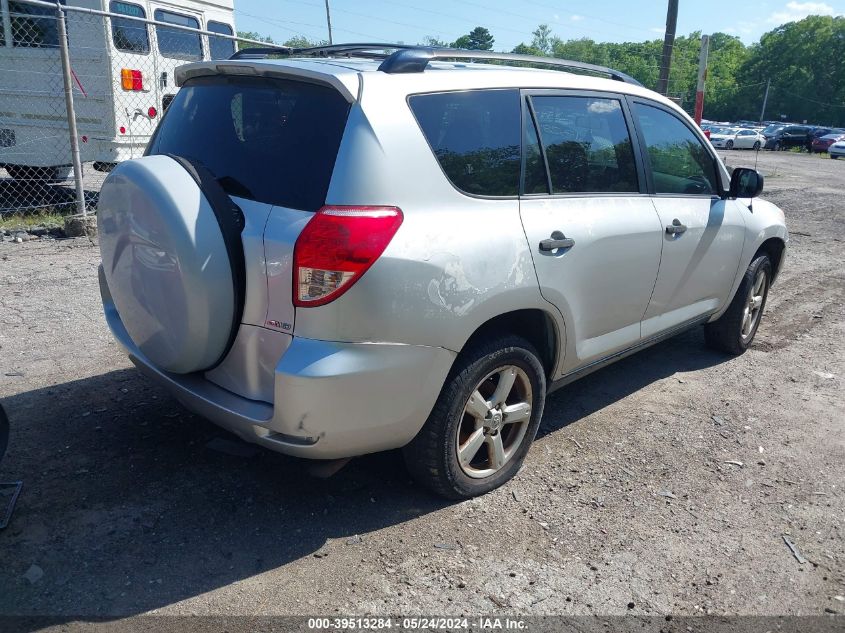 2007 Toyota Rav4 VIN: JTMBD33V176023171 Lot: 39513284