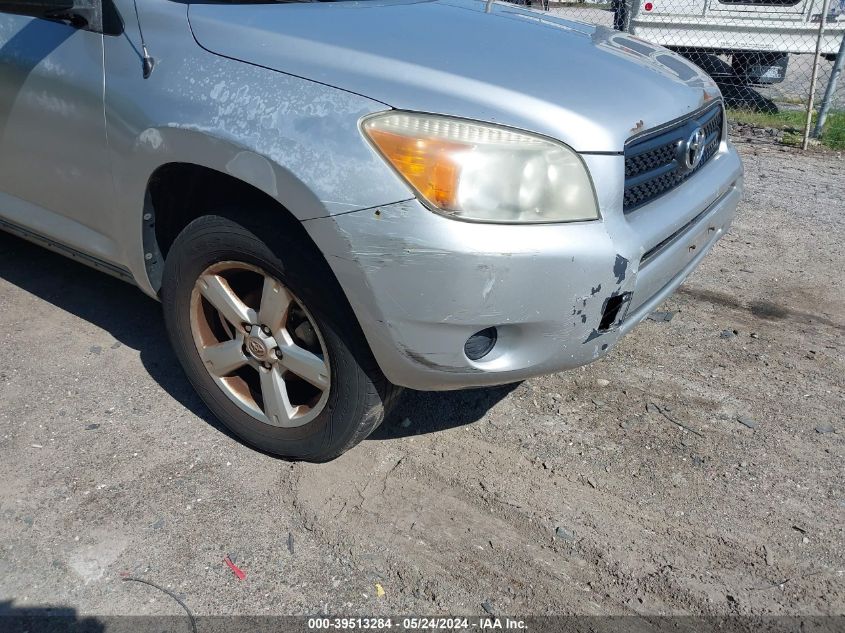 2007 Toyota Rav4 VIN: JTMBD33V176023171 Lot: 39513284