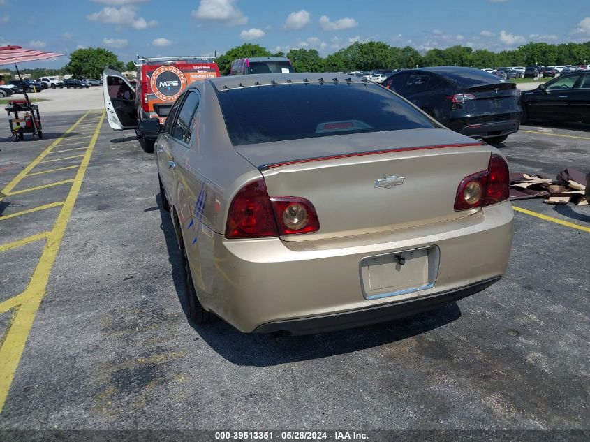 2008 Chevrolet Malibu Ls VIN: 1G1ZG57B984209080 Lot: 39513351