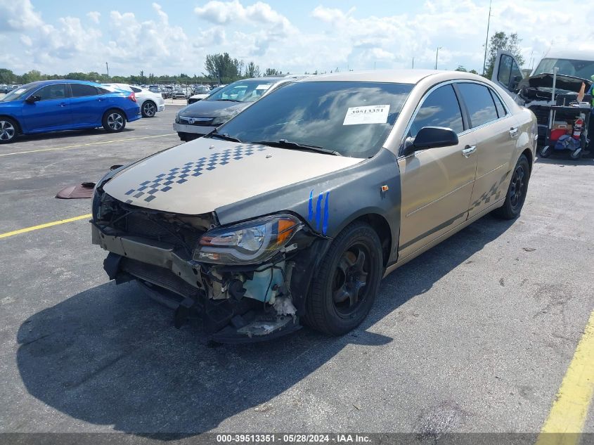 2008 Chevrolet Malibu Ls VIN: 1G1ZG57B984209080 Lot: 39513351