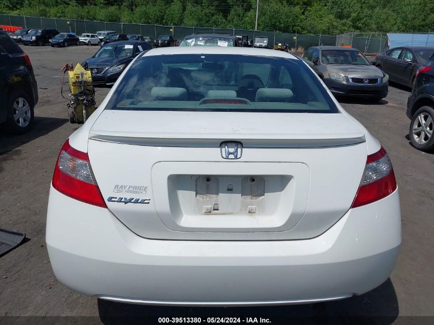 2009 Honda Civic Ex VIN: 2HGFG12899H533182 Lot: 39513380