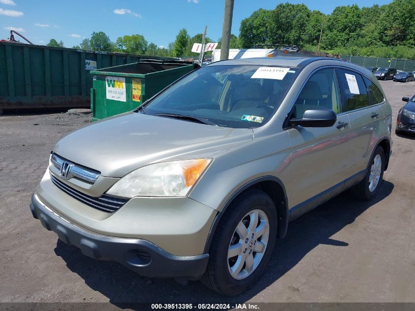 2007 Honda Cr-V Ex VIN: JHLRE48577C023089 Lot: 39513395