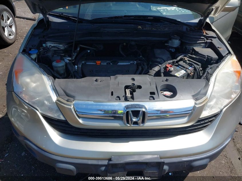 2007 Honda Cr-V Ex-L VIN: JHLRE48757C088346 Lot: 39513686