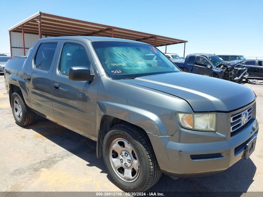 2008 Honda Ridgeline Rt VIN: 2HJYK16298H534158 Lot: 39513708