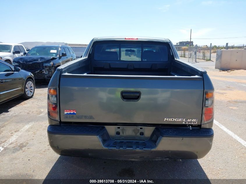 2008 Honda Ridgeline Rt VIN: 2HJYK16298H534158 Lot: 39513708