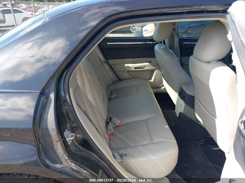 2007 Chrysler 300 Touring VIN: 2C3KA53G97H897437 Lot: 39513757