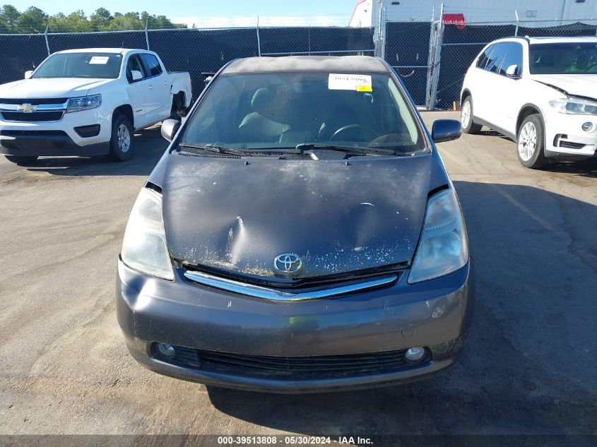 2009 Toyota Prius VIN: JTDKB20U793486349 Lot: 39513808