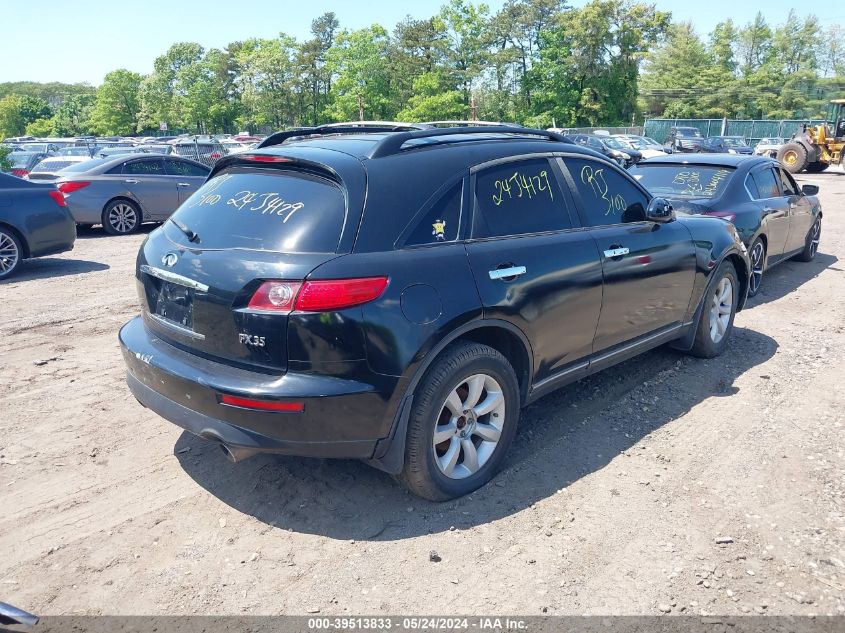 2005 Infiniti Fx35 VIN: JNRAS08W15X202965 Lot: 39513833