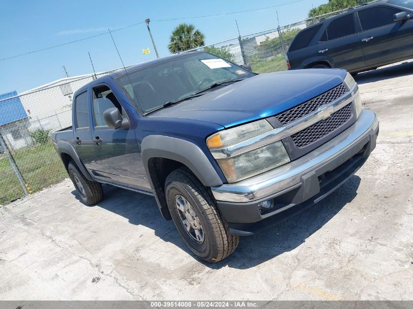 2006 Chevrolet Colorado Lt VIN: 1GCDT136968299450 Lot: 39514008