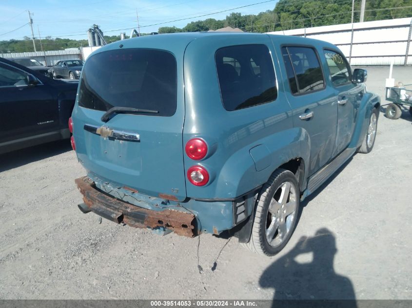 2007 Chevrolet Hhr Lt VIN: 3GNDA33P87S639083 Lot: 39514053