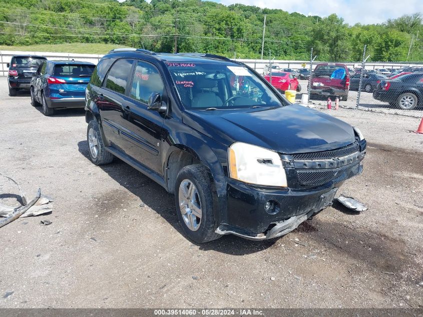 2008 Chevrolet Equinox Lt VIN: 2CNDL63F786323942 Lot: 39514060