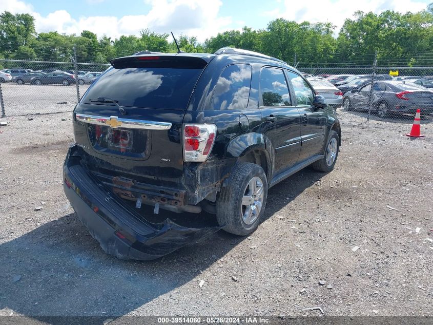 2008 Chevrolet Equinox Lt VIN: 2CNDL63F786323942 Lot: 39514060