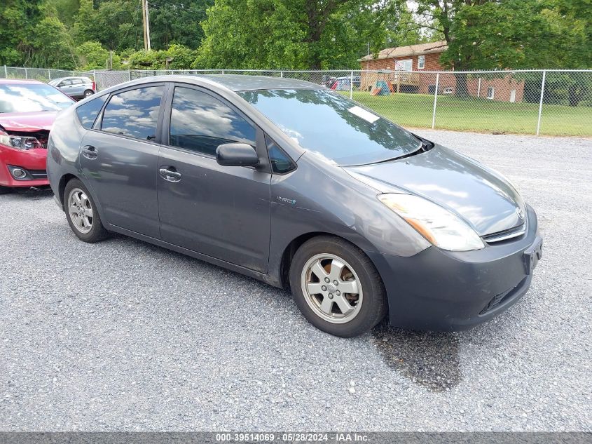 2008 Toyota Prius VIN: JTDKB20U383377773 Lot: 39514069