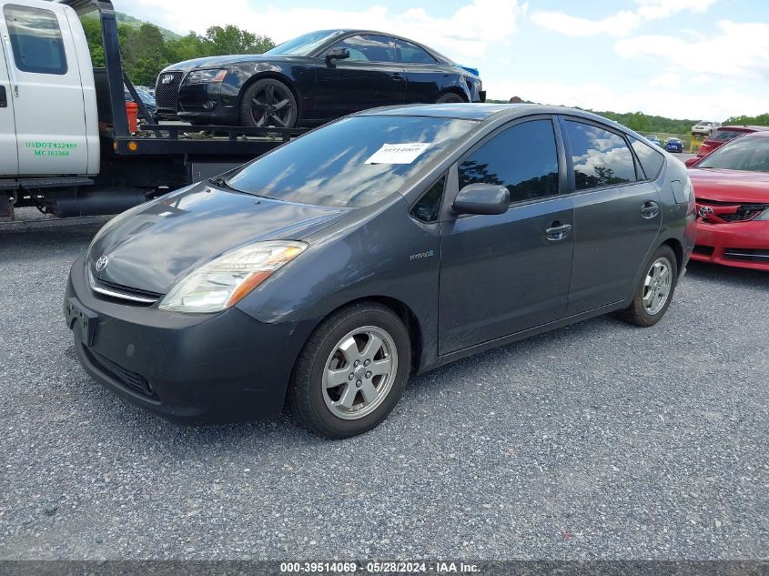 2008 Toyota Prius VIN: JTDKB20U383377773 Lot: 39514069