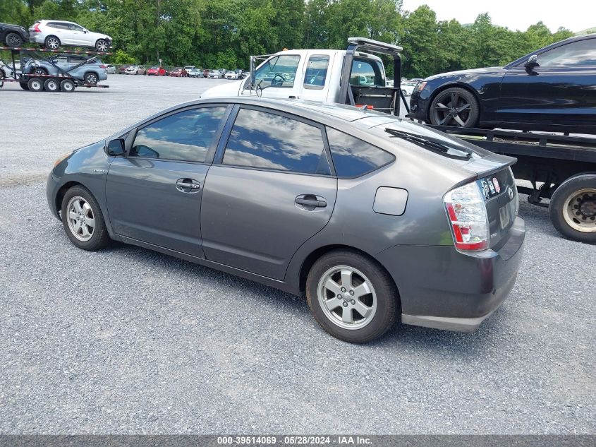 2008 Toyota Prius VIN: JTDKB20U383377773 Lot: 39514069