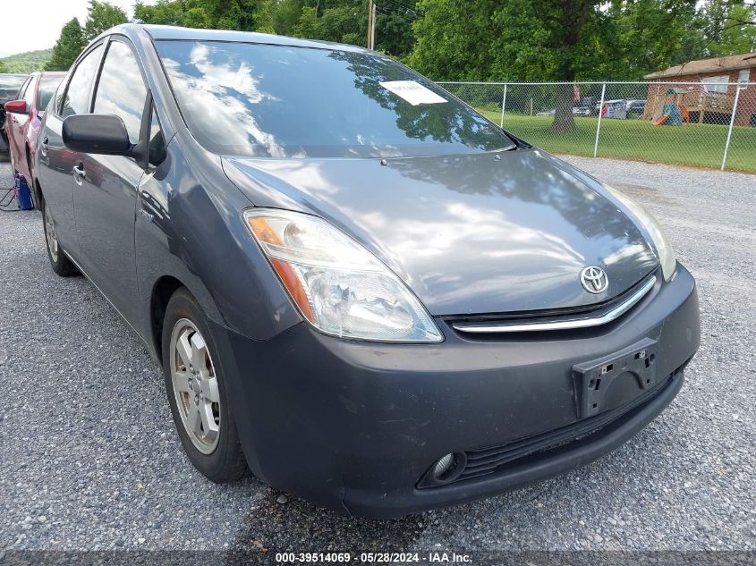 2008 Toyota Prius VIN: JTDKB20U383377773 Lot: 39514069