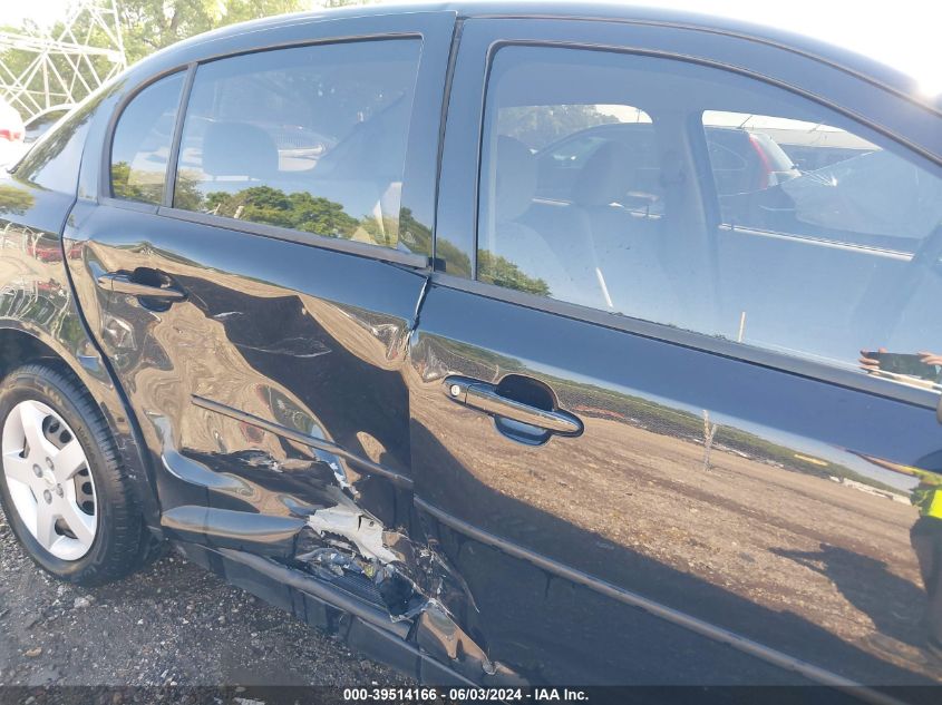 2008 Chevrolet Cobalt Ls VIN: 1G1AK58F987227767 Lot: 39514166