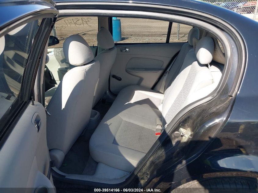 2008 Chevrolet Cobalt Ls VIN: 1G1AK58F987227767 Lot: 39514166