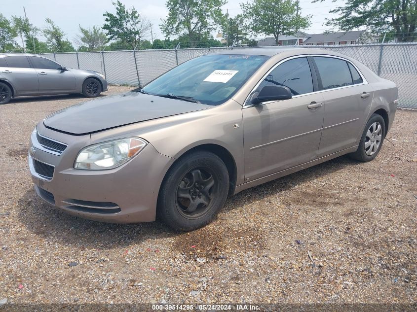 2008 Chevrolet Malibu Ls VIN: 1G1ZG57B48F251872 Lot: 39514295