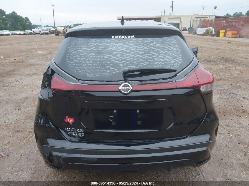 2021 Nissan Kicks S Xtronic Cvt VIN: 3N1CP5BV5ML520320 Lot: 39514396