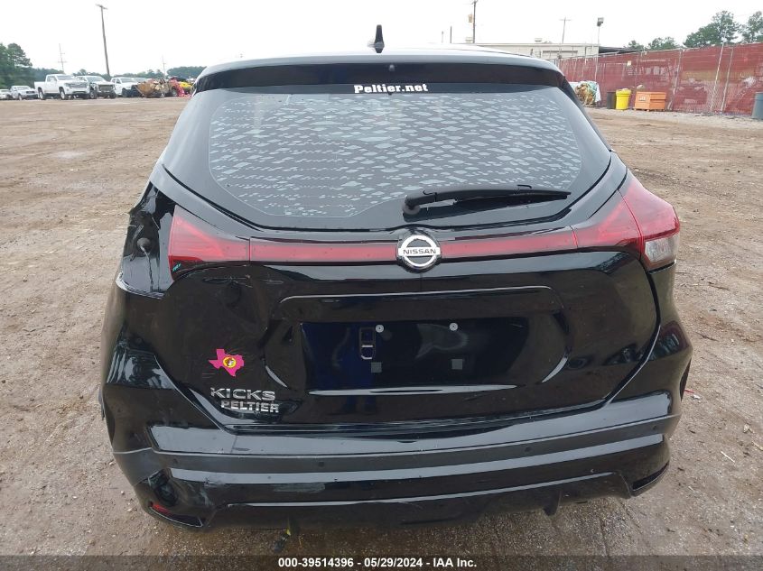 2021 Nissan Kicks S Xtronic Cvt VIN: 3N1CP5BV5ML520320 Lot: 39514396