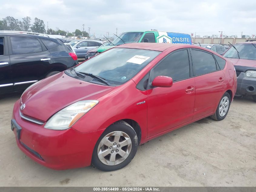 2006 Toyota Prius VIN: JTDKB20U467519120 Lot: 39514499