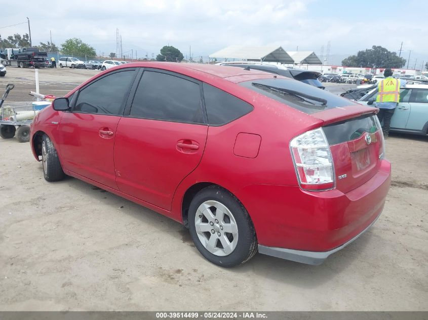 2006 Toyota Prius VIN: JTDKB20U467519120 Lot: 39514499