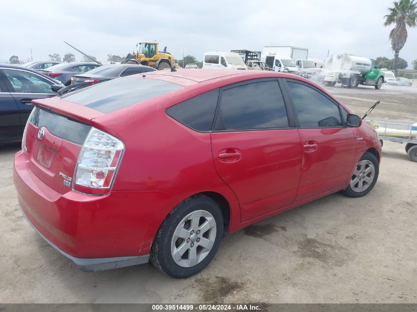 2006 Toyota Prius VIN: JTDKB20U467519120 Lot: 39514499