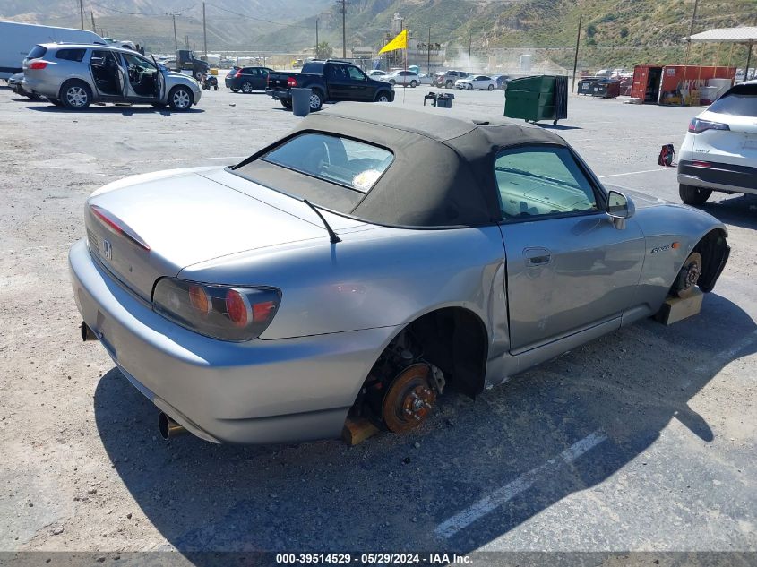 2005 Honda S2000 VIN: JHMAP21435S007788 Lot: 39514529