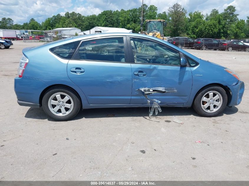 2006 Toyota Prius VIN: JTDKB20U463130114 Lot: 39514537