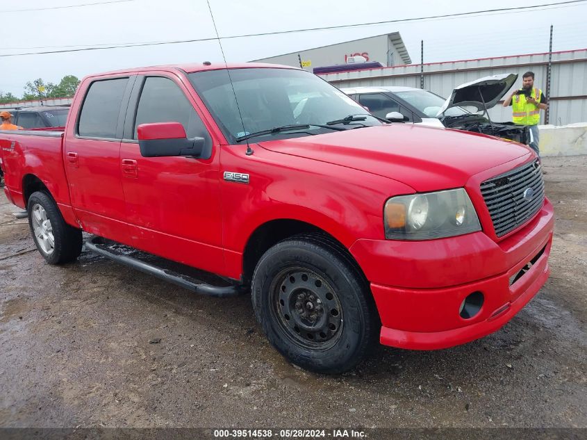 2007 Ford F-150 Supercrew VIN: 1FTPW12V67KD12575 Lot: 39514538