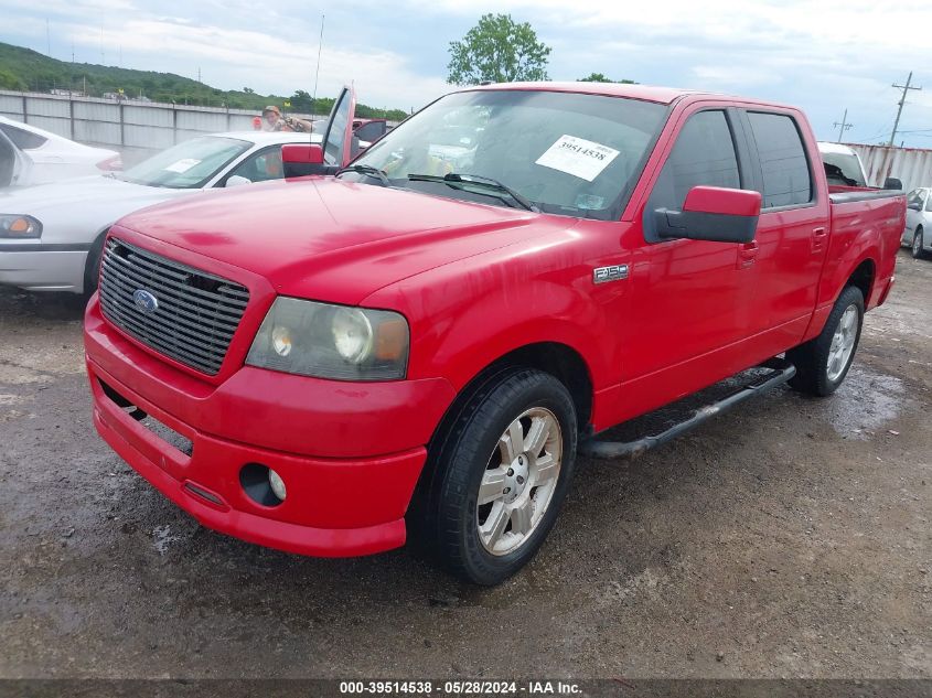 2007 Ford F-150 Supercrew VIN: 1FTPW12V67KD12575 Lot: 39514538