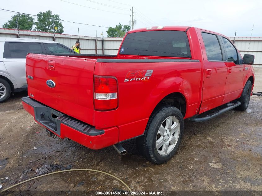 2007 Ford F-150 Supercrew VIN: 1FTPW12V67KD12575 Lot: 39514538