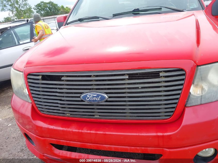 2007 Ford F-150 Supercrew VIN: 1FTPW12V67KD12575 Lot: 39514538