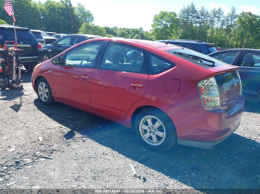 2008 Toyota Prius Standard VIN: JTDKB20U883312403 Lot: 39514541