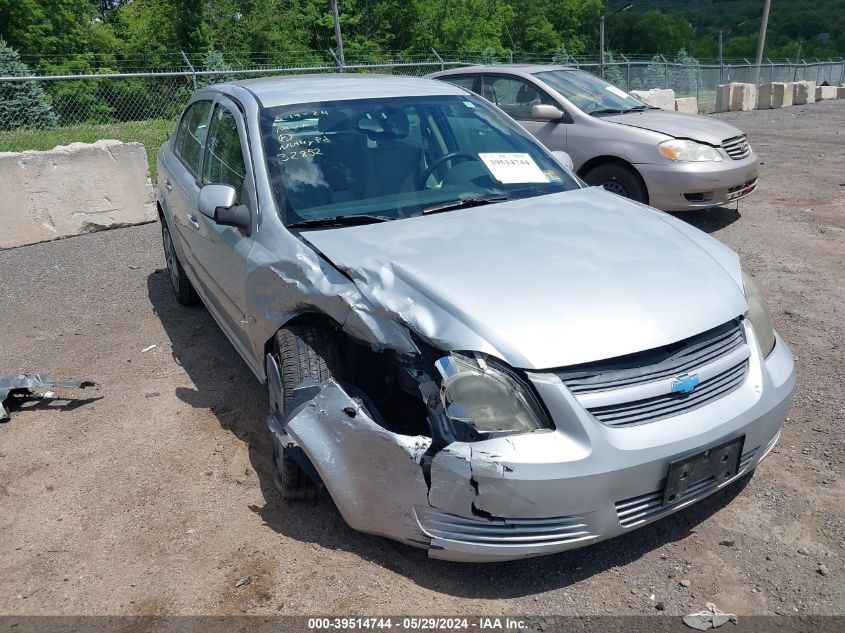 2008 Chevrolet Cobalt Lt VIN: 1G1AL58F487262973 Lot: 39514744