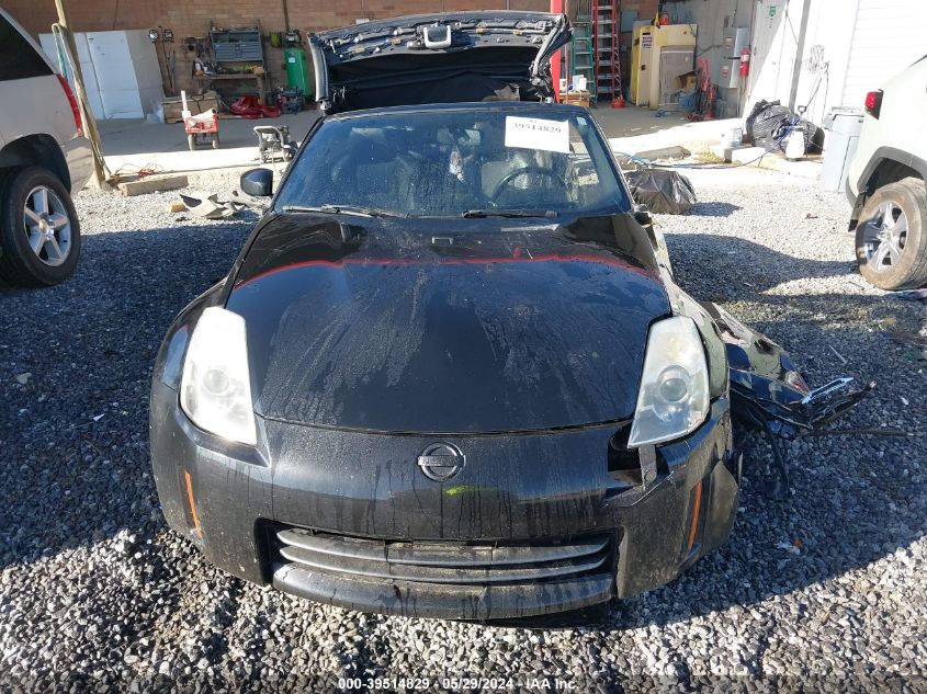 2007 Nissan 350Z Touring VIN: JN1BZ36A47M651928 Lot: 39514829