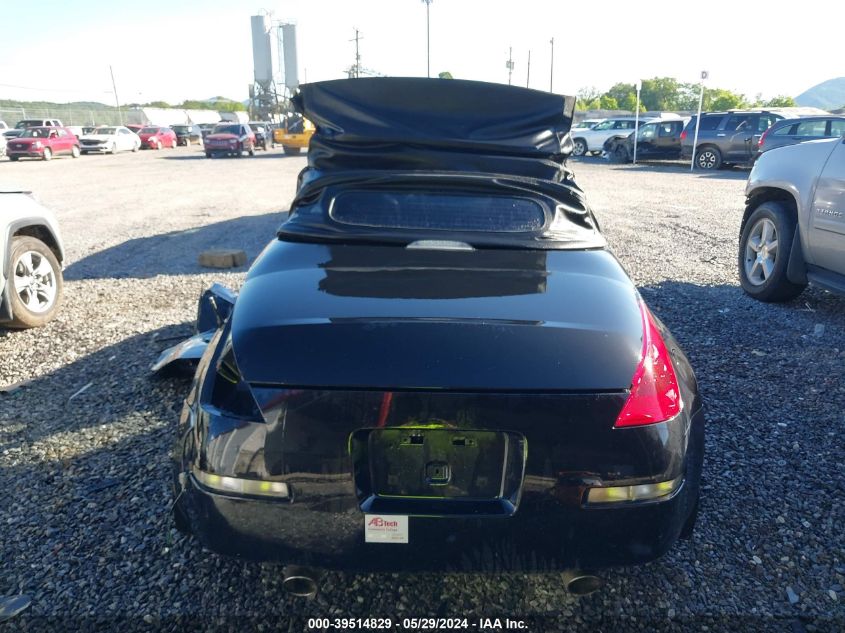 2007 Nissan 350Z Touring VIN: JN1BZ36A47M651928 Lot: 39514829