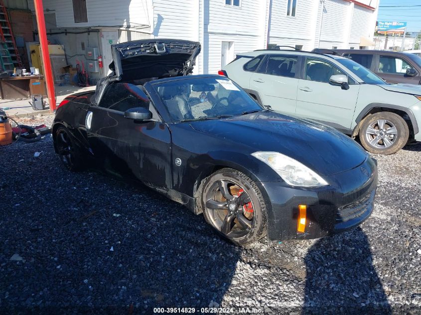 2007 Nissan 350Z Touring VIN: JN1BZ36A47M651928 Lot: 39514829