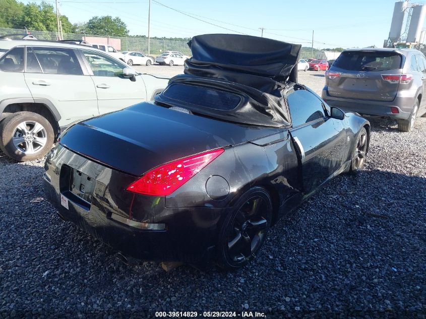 2007 Nissan 350Z Touring VIN: JN1BZ36A47M651928 Lot: 39514829