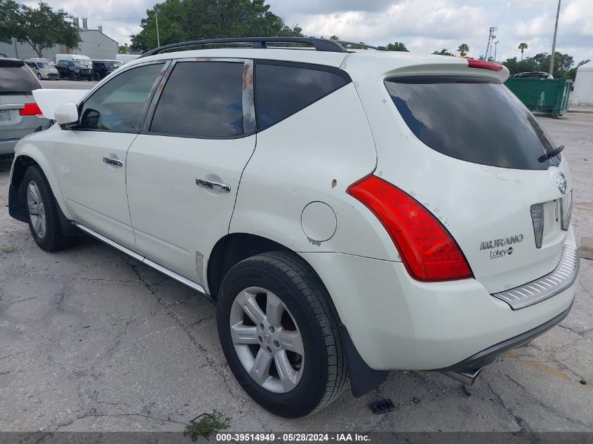 2007 Nissan Murano Sl/Se/S VIN: JN8AZ08T57W510025 Lot: 39514949