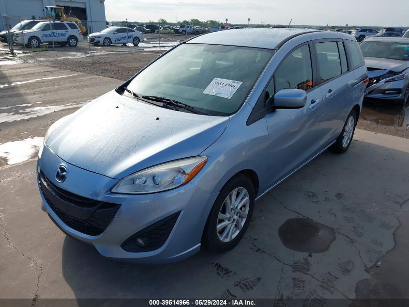 2012 Mazda Mazda5 Sport VIN: JM1CW2BL0C0130878 Lot: 39514966