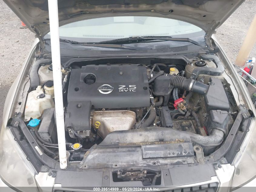 2005 Nissan Altima 2.5 S VIN: 1N4AL11D75N431261 Lot: 39514989