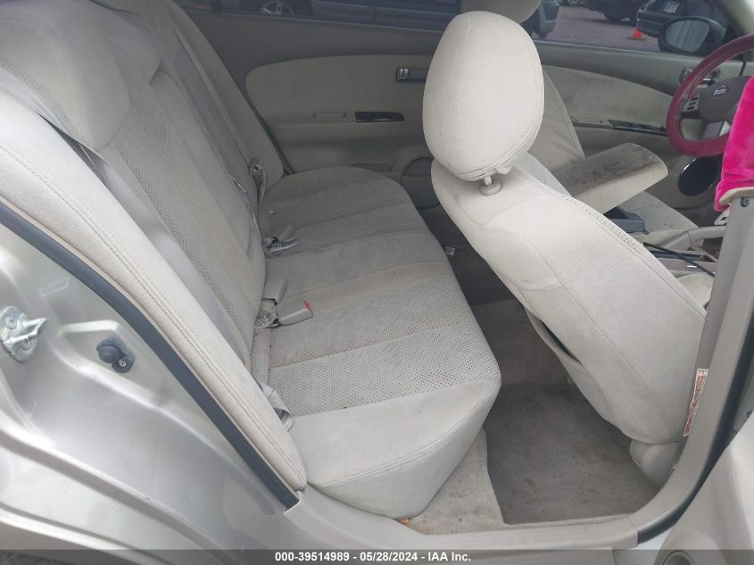 2005 Nissan Altima 2.5 S VIN: 1N4AL11D75N431261 Lot: 39514989