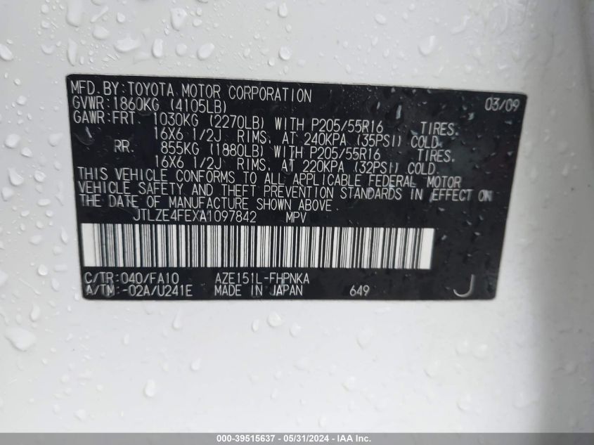 2010 Scion Xb VIN: JTLZE4FEXA1097842 Lot: 39515637