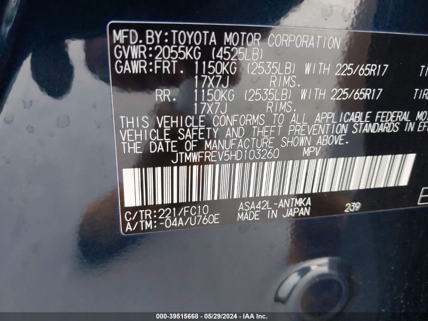 2017 Toyota Rav4 Xle VIN: JTMWFREV5HD103260 Lot: 39515668