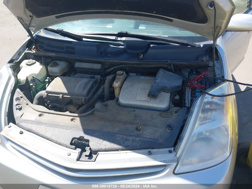 2005 Toyota Prius VIN: JTDKB20UX53070645 Lot: 39515724