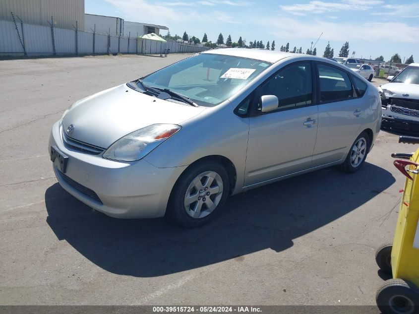 2005 Toyota Prius VIN: JTDKB20UX53070645 Lot: 39515724