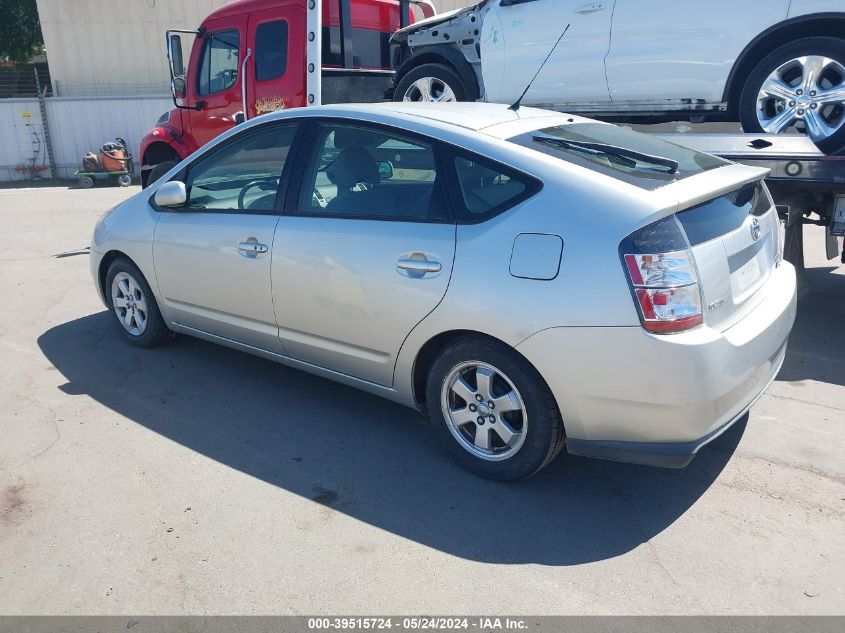 2005 Toyota Prius VIN: JTDKB20UX53070645 Lot: 39515724